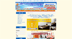Desktop Screenshot of fij.jp