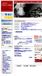 Mobile Screenshot of fij.or.jp