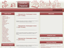 Tablet Screenshot of fij.com.ua